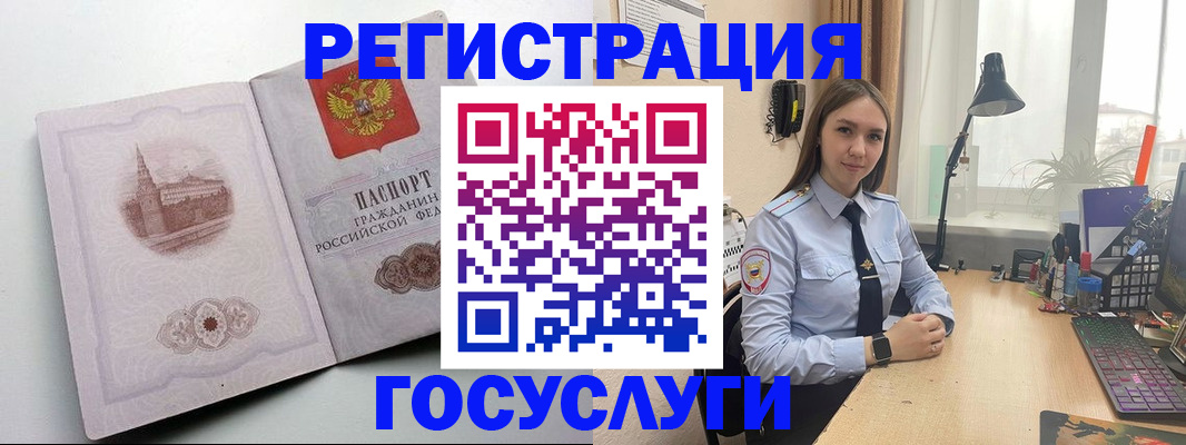 прописка паспорт в Благодарном