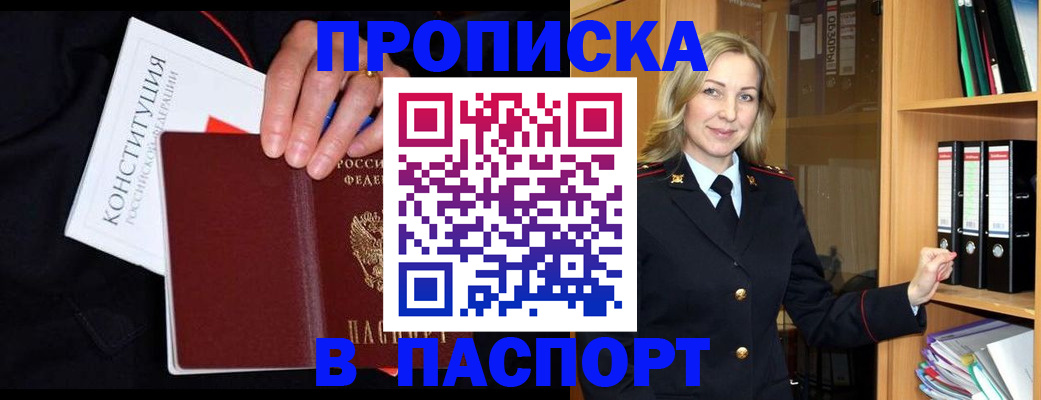 регистрация для школы в Благодарном